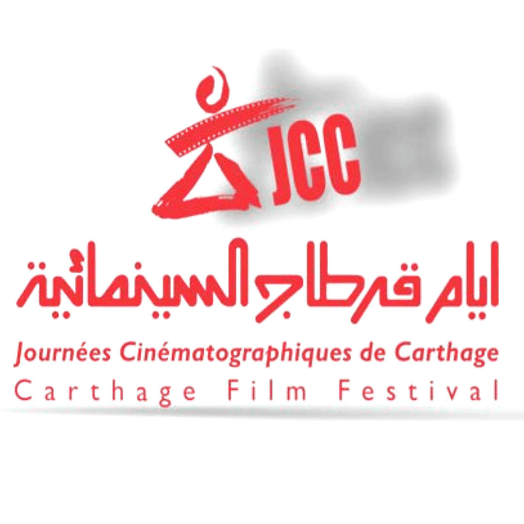 Carthage Film Festival